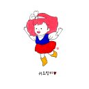 이플캘리그라피