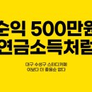 아카데미스터디카페