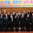 태백경찰서 이미지