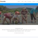 일놀이공부학교 이미지