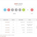 로또 이미지