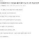 스키테일러s님 봐주세요 이미지