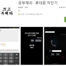 2학년 11월 모의고사 1 6 3 4 5 → 수능 1 1 2 1 2 (스압 주의) 이미지