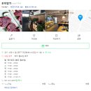 우미양가