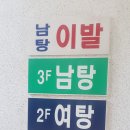 강남대로85길 16 이미지