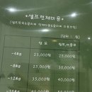 내가할개 이미지