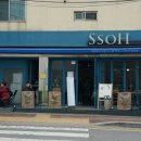 커피팩토리쏘교육점