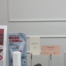 월계동 피부 클리닉 영앤뷰티&amp;왁싱