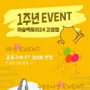 머슬팩토리24 고성점 이미지