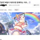 베릴 이미지