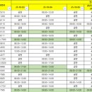 초록이비인후과의원 이미지