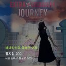 MUSEUM209 네이버블로그