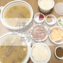 도일시장 | 시흥 국밥 맛집 : 거모동 도일시장 장터 소머리순대국밥 포장 후기