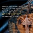 ➕ 마가복음 15:1 – 15:15 살인자보다 멸시받는 만왕의 왕 이미지