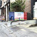 5월 공연 연극 시간을 파는 상점 | 시간을 파는 상점 파랑씨어터 기본정보 및 관람평! 초등학생 대학로 연극 추천 (10살 딸과 데이트 후기)