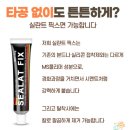 [웰두잉샵] 화장실 무타공 스텐레스 욕실 수납 코너 선반 정리대 설치후기
