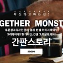 투몬광고디자인