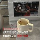 핀프(finf) 네이버블로그