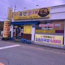 명태찜마을 이미지