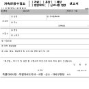 이가축인공수정소 이미지