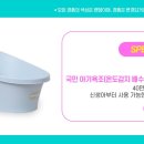 에코트루플러스 이미지