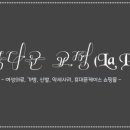 퀼트와 자수(주간) 이미지