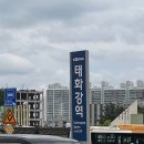 동해선 | ITX 마음 열차 동해선 탑승 후기 노선 좌석 콘센트 위치