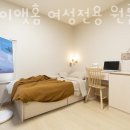 분당 구미동 고시원 스테이앳홈 여성전용 원룸텔 가격과 리뷰 후기