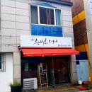 순대국집 소예네 이미지