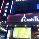 크레프트터널 (상인점) 이미지