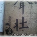 황룡서적 이미지