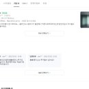 이랑커튼 | 코지앳홈샵맞춤제작 플레인 화이트 나비주름 구름맞주름 속커튼 구매후기들 살펴보기