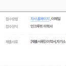 (주)서울나무병원