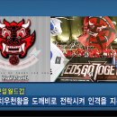 유신 이미지