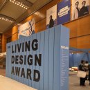 구정3 | 2026 서울리빙디자인페어 X 구정마루 방문 후기