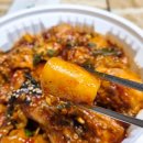 손정순 찜닭 네이버블로그