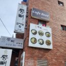 통뼈감자탕수산점 네이버블로그