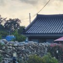 모래성 한옥 펜션 이미지