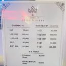 휴스톤아로마