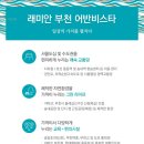 부천송일초 이미지