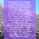 우동다함께돌봄센터 이미지