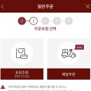 본도시락 중앙대점 | 중앙대 비빔밥 맛집, 본죽&amp;비빔밥 전복죽, 매콤낙지비빔밥 (+본죽 기프티콘 사용 방법)