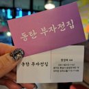 부자전집 이미지