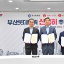 롯데쇼핑(주) 광복점 이미지