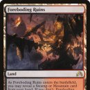 Foreboding Ruins 질문 이미지