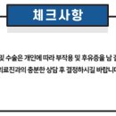 바른아산정형외과의원 이미지