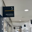 하남시미사보건센터 | 아이와 함께 발리 여행 준비_ 발리 밸리 제발 만나지 말자, 장티푸스 예방접종 하남미사보건소