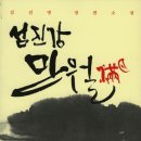 신평문고 Daum카페