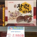 하이웨이마트 방배점 이미지