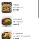 경상대 후문 이미지